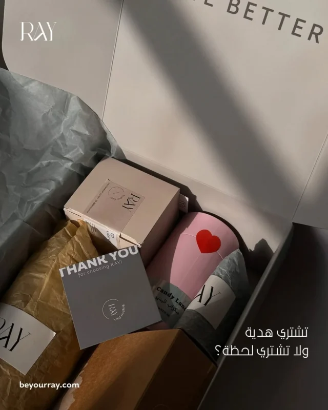 ببالك شخص عزيز؟ 🤍
اهديه هدية من 🎁RAY

الهدايا من RAY مو بس شكل، هي إحساس واهتمام، وطاقة حلوة توصل بدون كلام. 🤍

من الشموع المعطرة اللي تملى المكان دفى، لكوب RAY لقهوتك كل صباح، للطاقة الحلوة والمجهزة لك منEnergy Healers Box.

المناسبات كثيرة، بس الهدية الصح! موجودة في RAY ✨

اطلبي الحين، وخلّ منتجات RAY تحكي عنك.

🔗زوري المتجر في البايو، وابدأي رحلتك بالاختيار.

#Beyourray #Raygifts
#Betheray