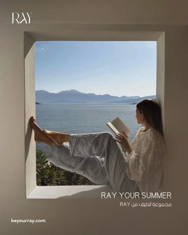 الصيف يعني سفر، ومع مجموعة "RAY YOUR SUMMER" الصيفية، كل شيء تحتاجيه لرحلة مريحة بين يديك. ✔

اخترنا كل منتج بعناية عشان يناسب احتياجات سفرتك.✨

تسوّقي الحين عبر متجرنا في البايو واستمتعي برحلاتك بكل راحة!

📍نقطة البيع: 
- تطبيق بلوس| Bloss

#Beyourray #NewRayNewLife
#Betheray