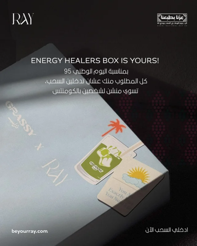 ⁨	
بمناسبة اليوم الوطني السعودي 💚

RAY تهديك فرصة تفوزين بـ 
Energy Healers Box🎁

منشن شخصين وادخلي السحب الآن✨

#BeYourRay 
#عروض_اليوم_الوطني95⁩