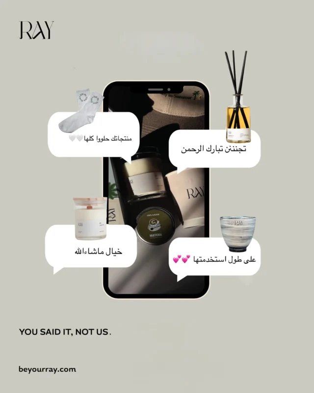 Your words, our favorite story 🤍 
 
شاركونا لحظاتكم مع RAY بمنشن ✨ 
#beyourray
