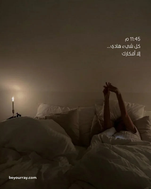 When your mind won’t switch off, this helps 🤍 

Deep Sleep Set✨

#be #your #ray