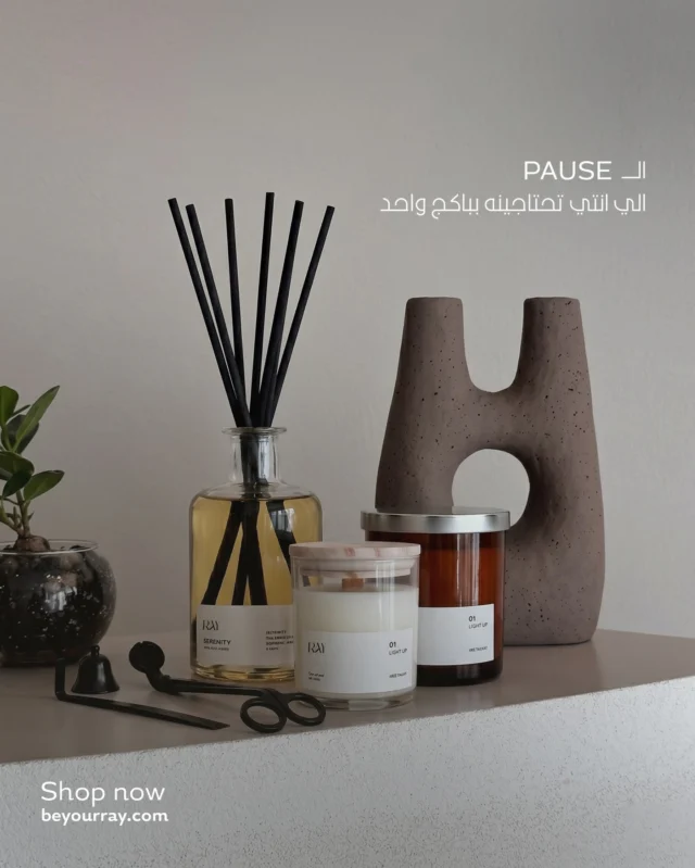 Slow living rituals ✨🤍
شمعة برائحة الورد و الأخشاب 
شمعة برائحة الياسمين و البرغوت 
أدوات العناية بالشموع 
دفيوزر برائحة العنبر و المسك و الأخشاب 

منتجات الراحة الان عبر الرابط في البايو 🔗 

#be #your #ray